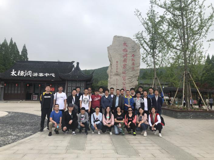 2019年太極洞之行，洋溢青春夢(mèng)，綻放我光彩！